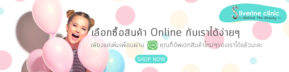 promotion silverine clinic