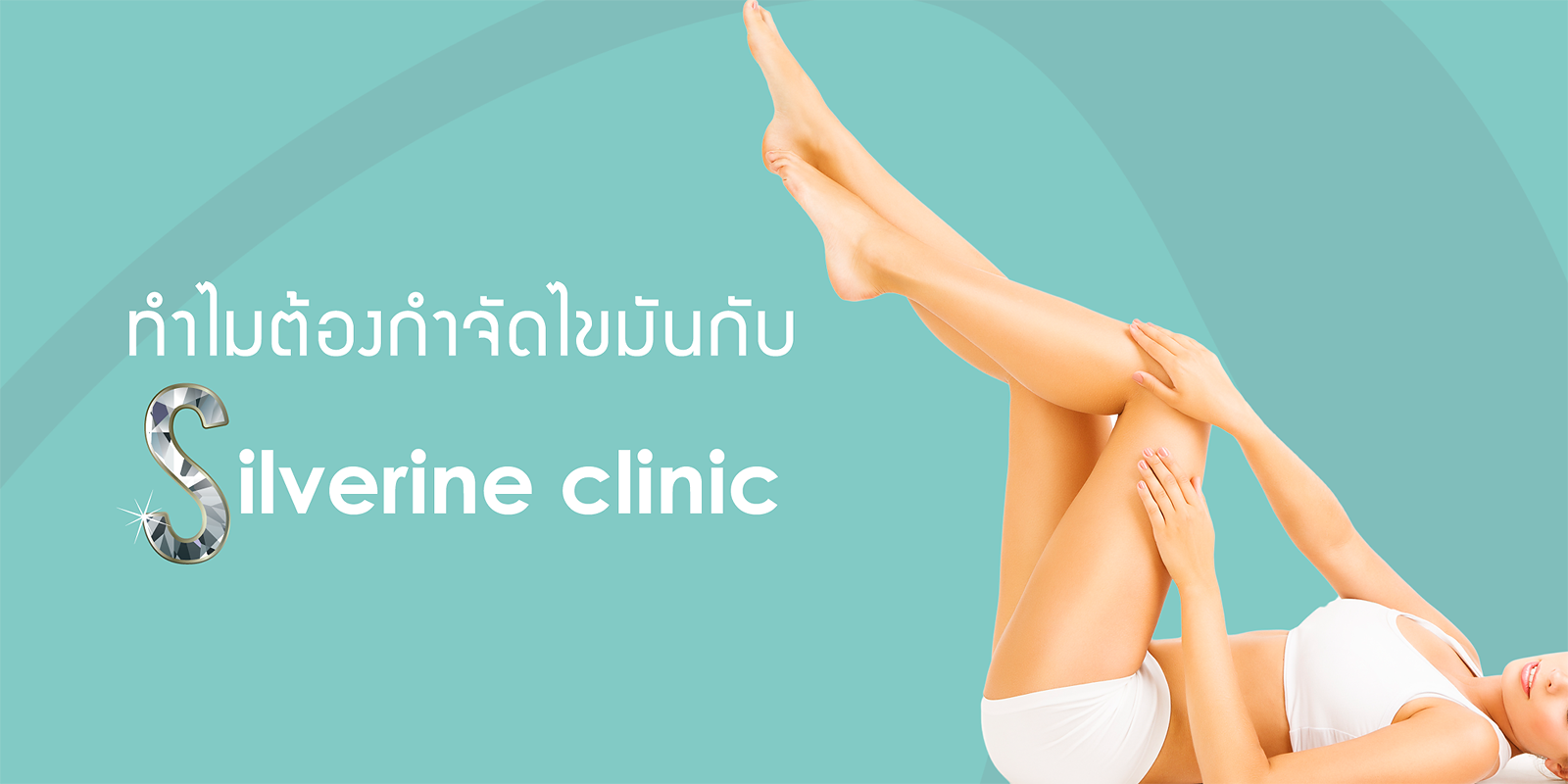 sculpsure body